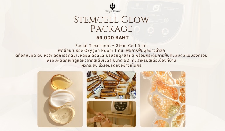  stemcell, package, naturacharm